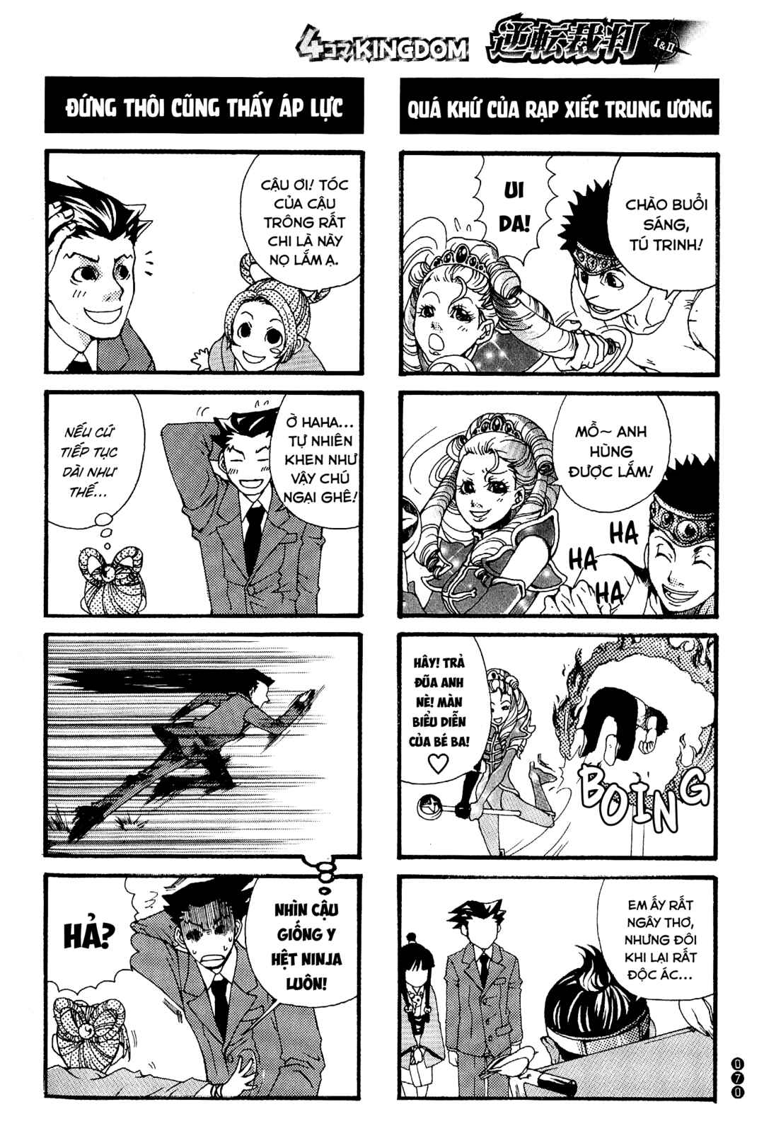 Ace Attorney 1&2 4koma Kingdom Chapter 8 - Page 8