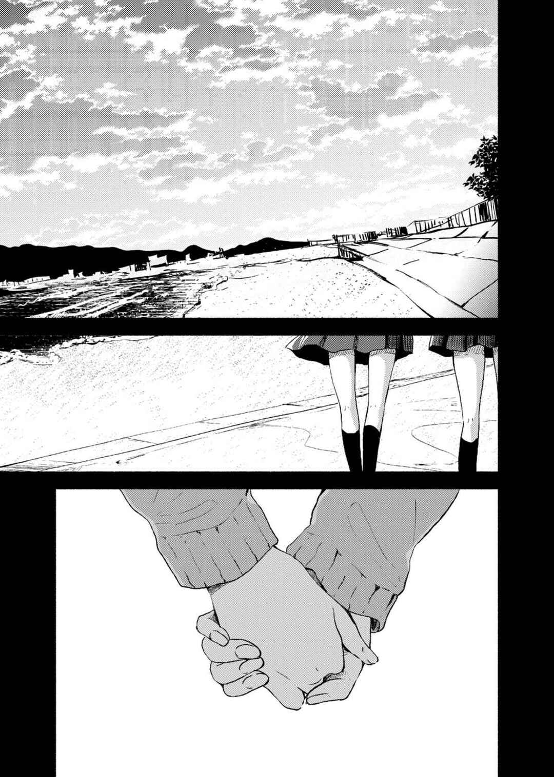 Yuunagi Marbled Chapter 6 - Page 2