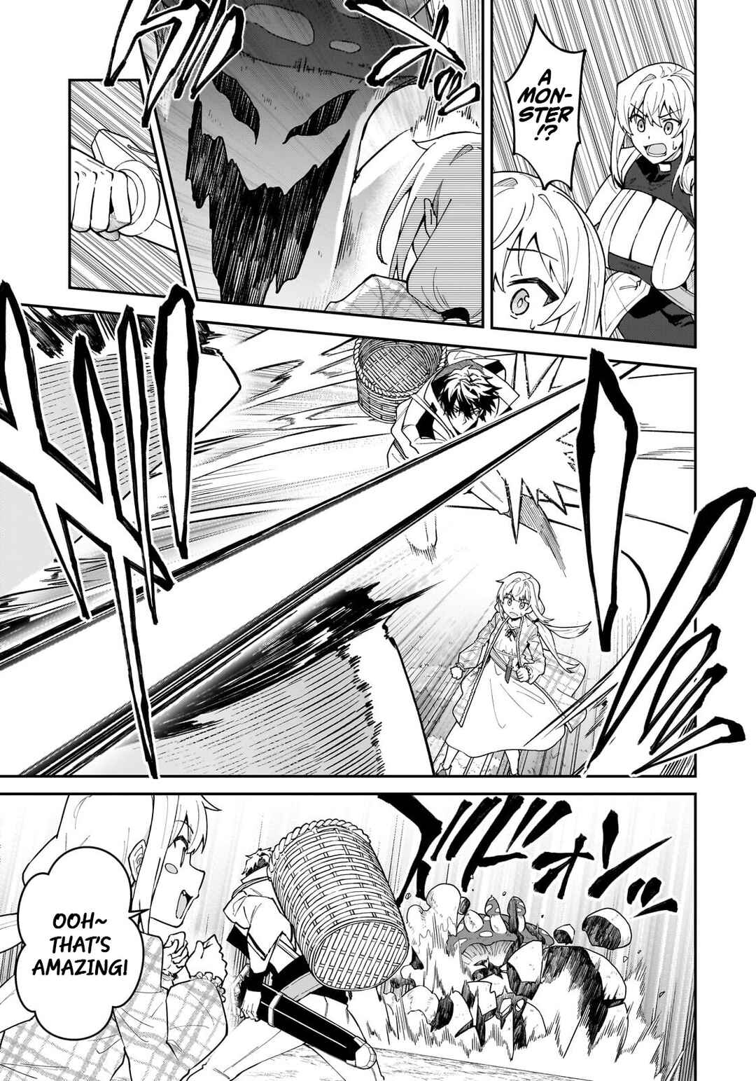 S-Rank Boukensha de Aru Ore no Musume-tachi wa Juudo no Father-con deshita Chapter 58.1 - Page 16
