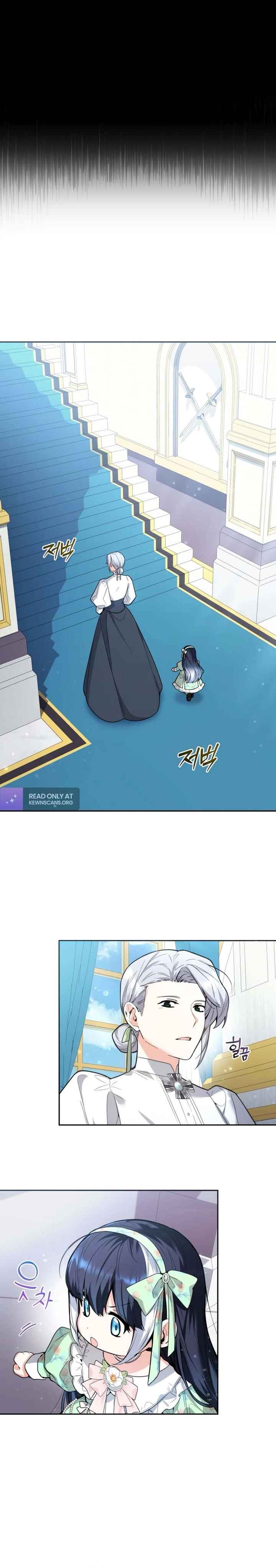 'Cause Calypso Can Chapter 7 - Page 17