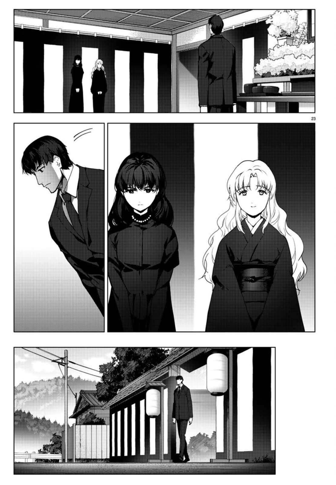 Darwin's Game Chapter 94 - Page 23