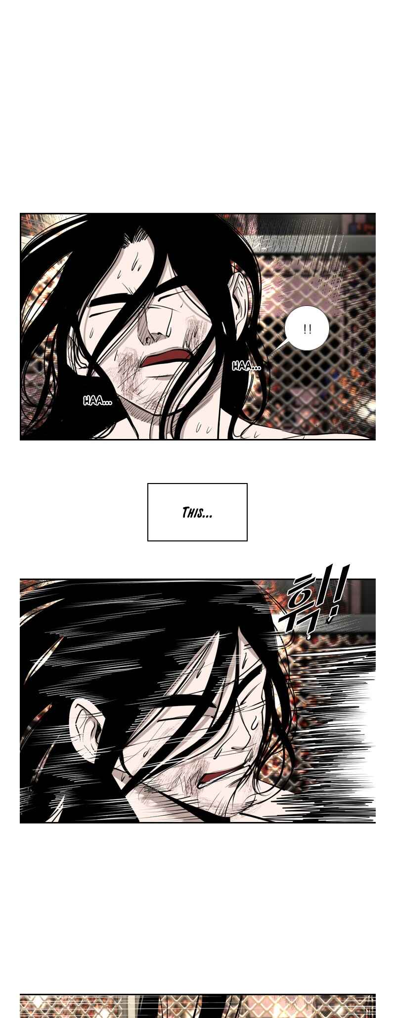 Shark Chapter 184 - Page 17