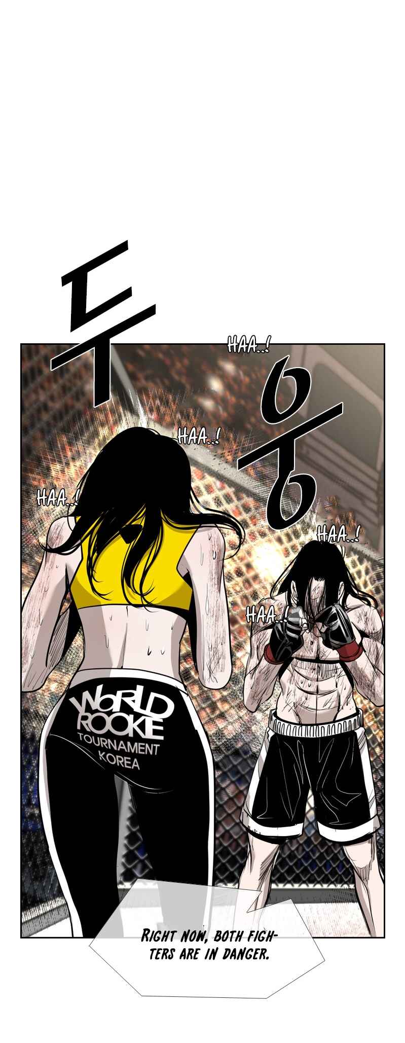 Shark Chapter 184 - Page 42