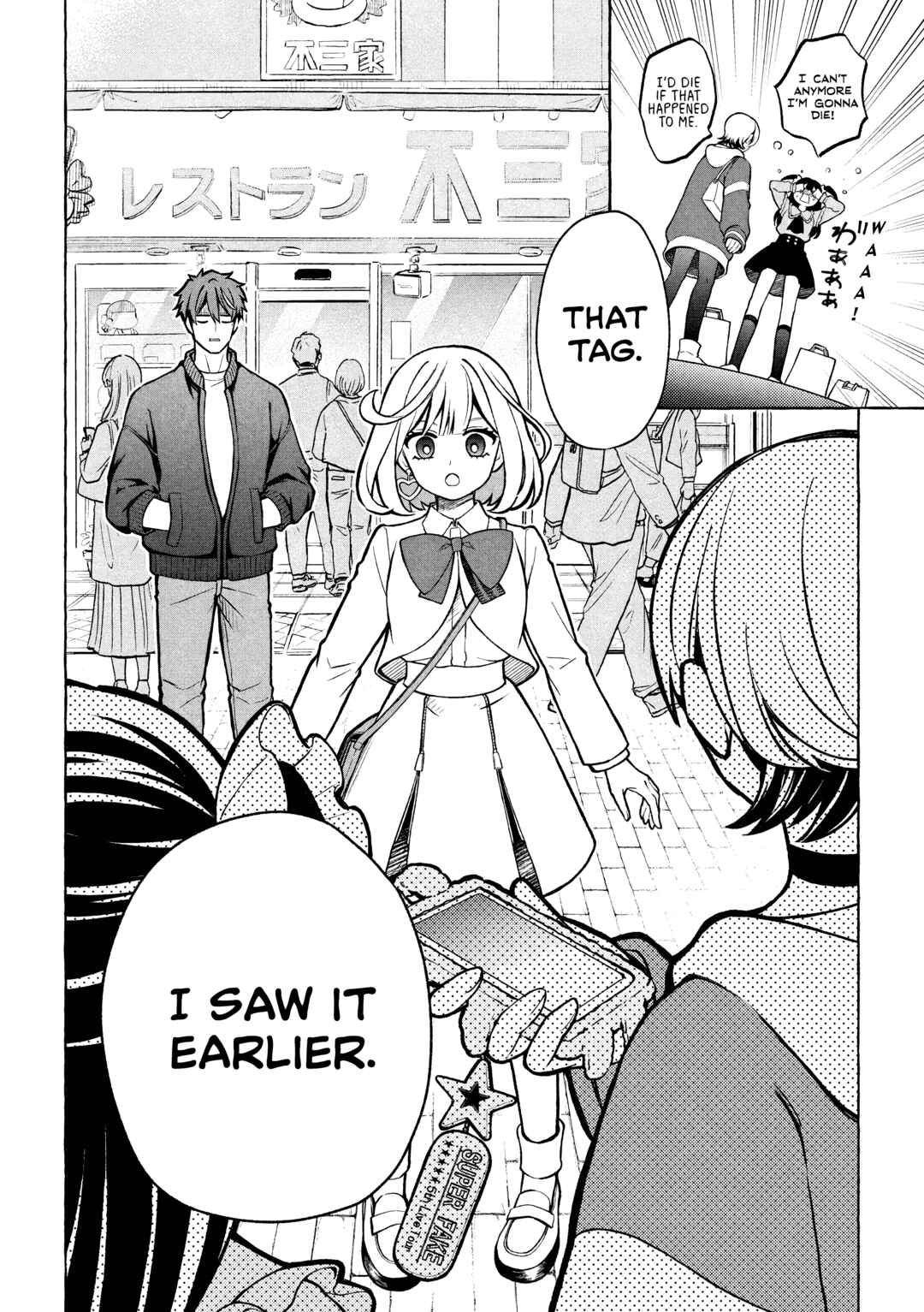 Norainu to Tenshi-chan Chapter 6.1 - Page 15