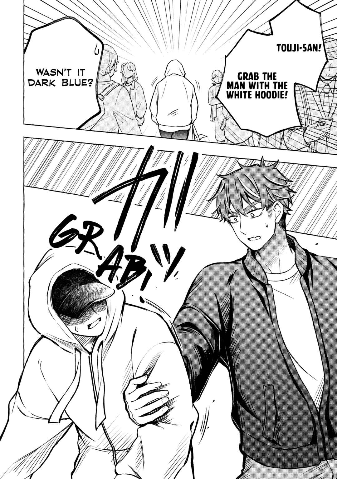 Norainu to Tenshi-chan Chapter 6.1 - Page 21