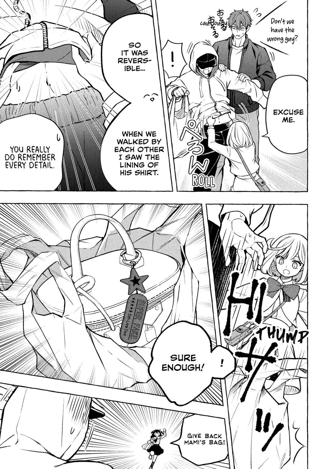 Norainu to Tenshi-chan Chapter 6.1 - Page 22