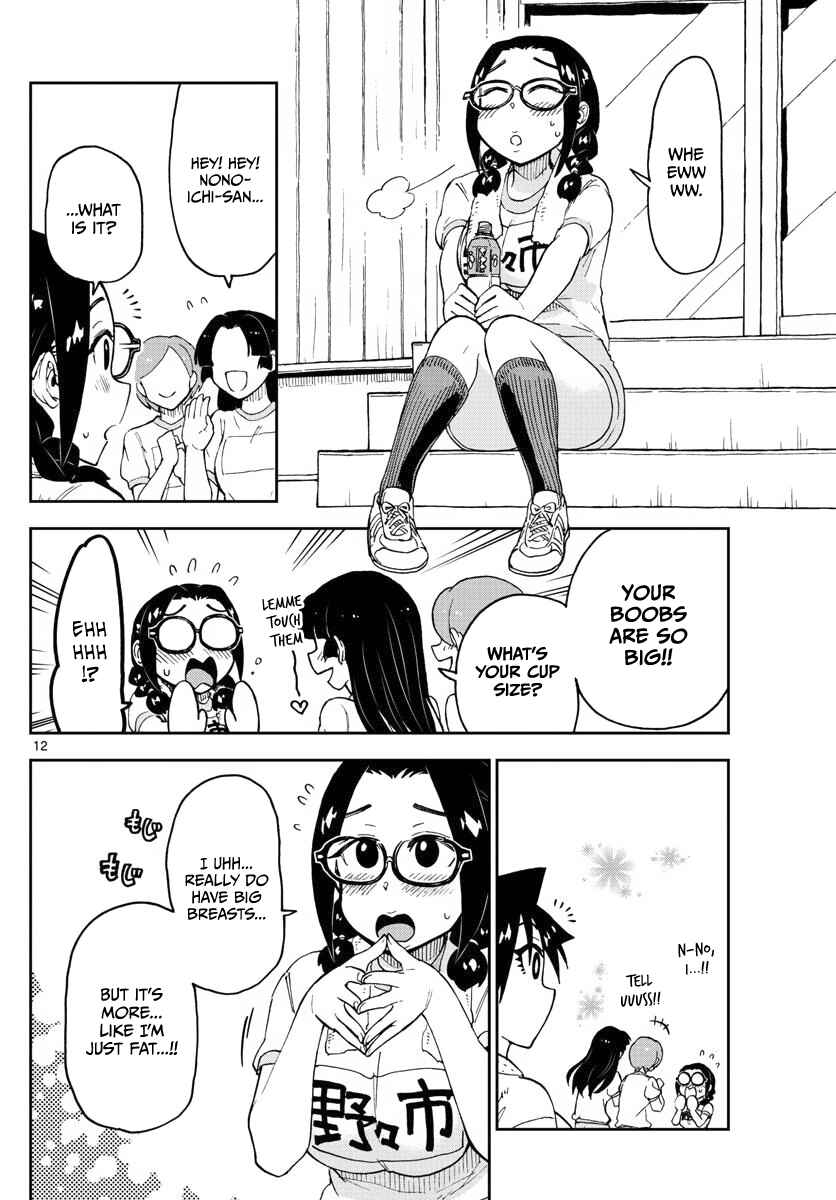 Amano Megumi wa Sukidarake! Chapter 105 - Page 12