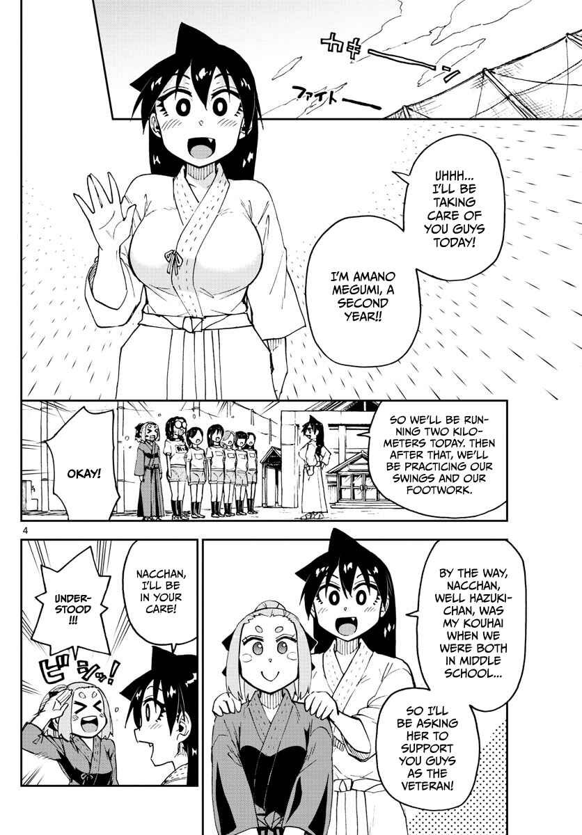 Amano Megumi wa Sukidarake! Chapter 105 - Page 4