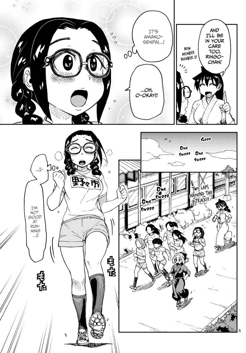 Amano Megumi wa Sukidarake! Chapter 105 - Page 5