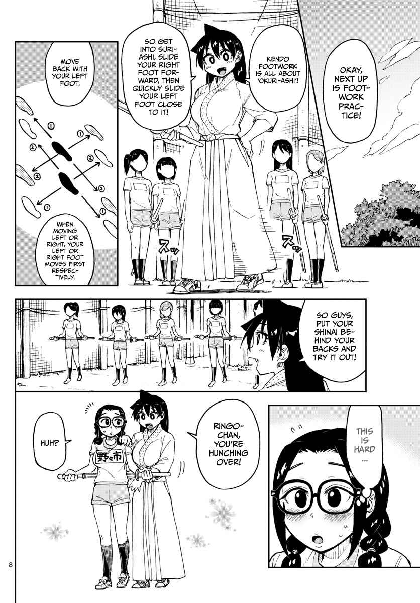 Amano Megumi wa Sukidarake! Chapter 105 - Page 8