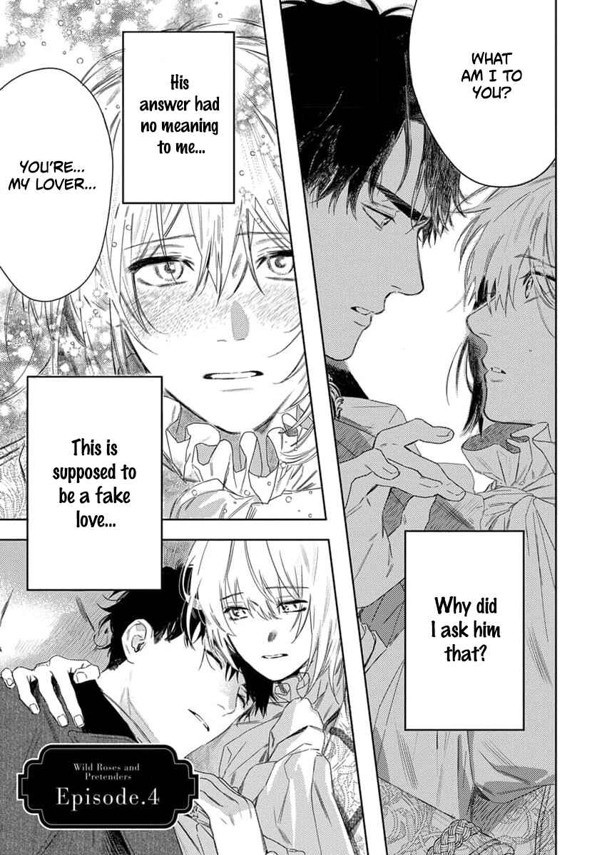 Nobara to Pretender Chapter 4 - Page 2