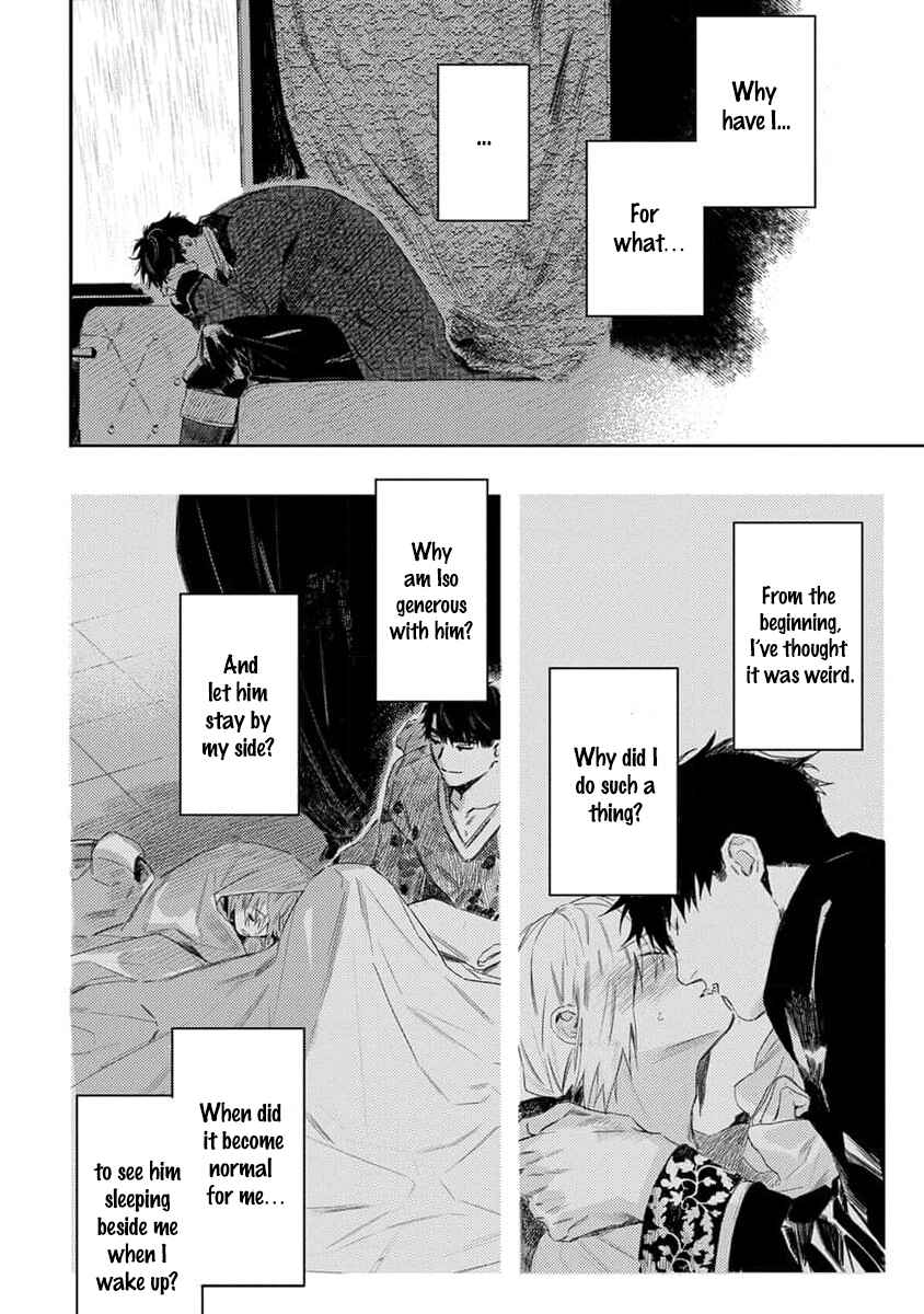 Nobara to Pretender Chapter 4 - Page 21
