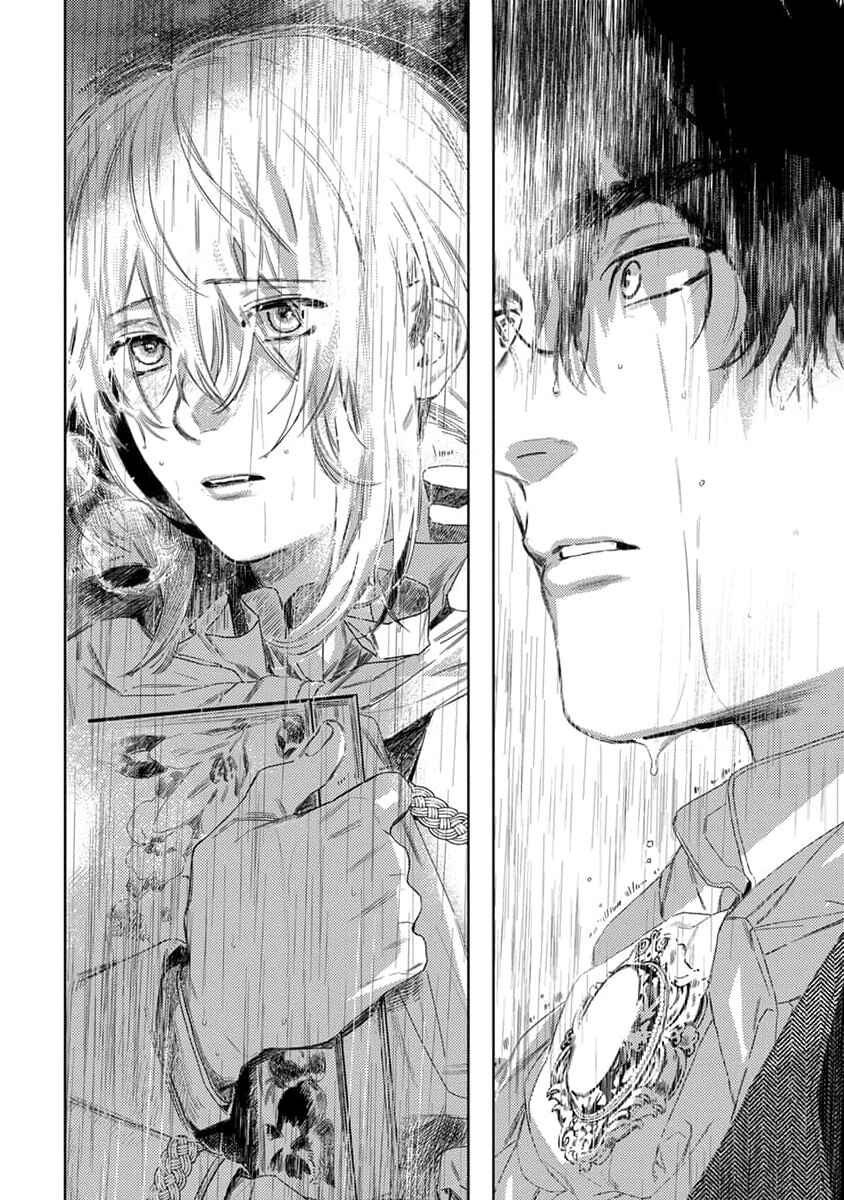 Nobara to Pretender Chapter 4 - Page 25