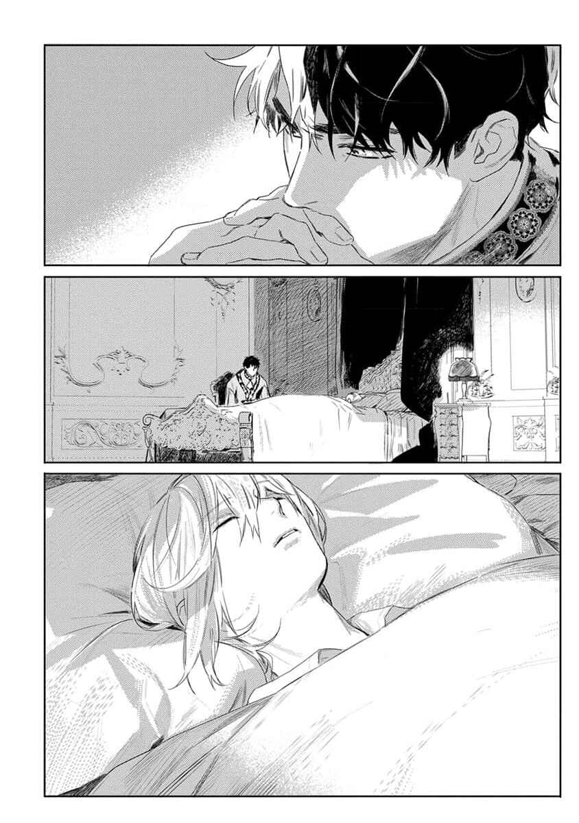 Nobara to Pretender Chapter 4 - Page 27