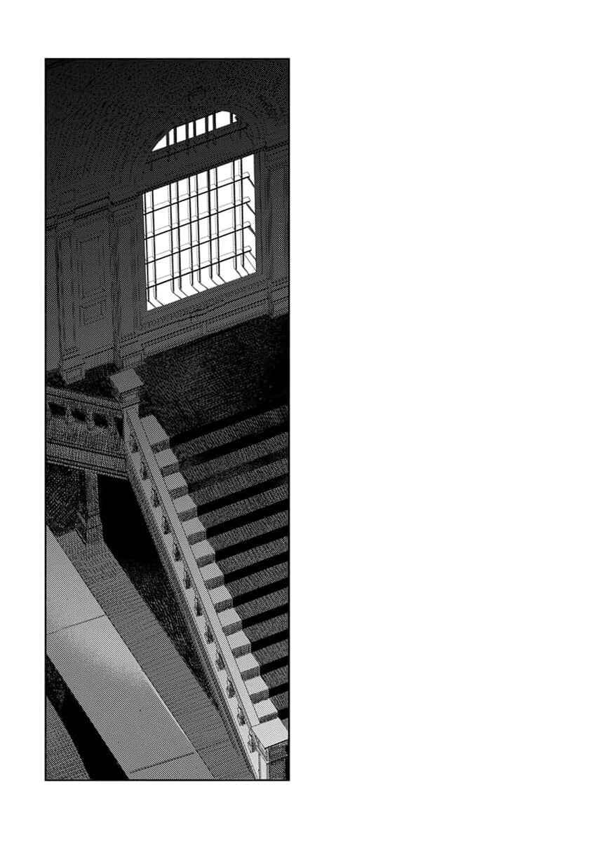 Nobara to Pretender Chapter 4 - Page 36