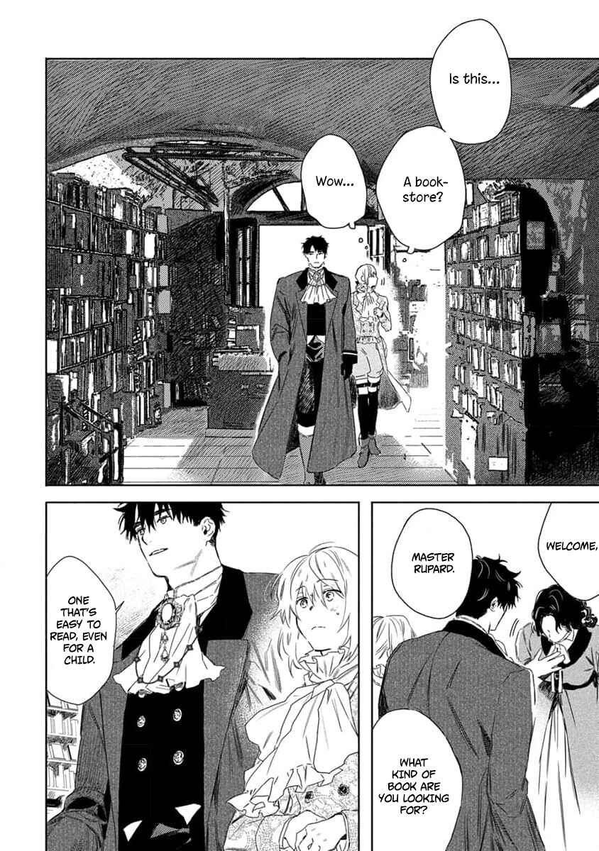 Nobara to Pretender Chapter 4 - Page 5