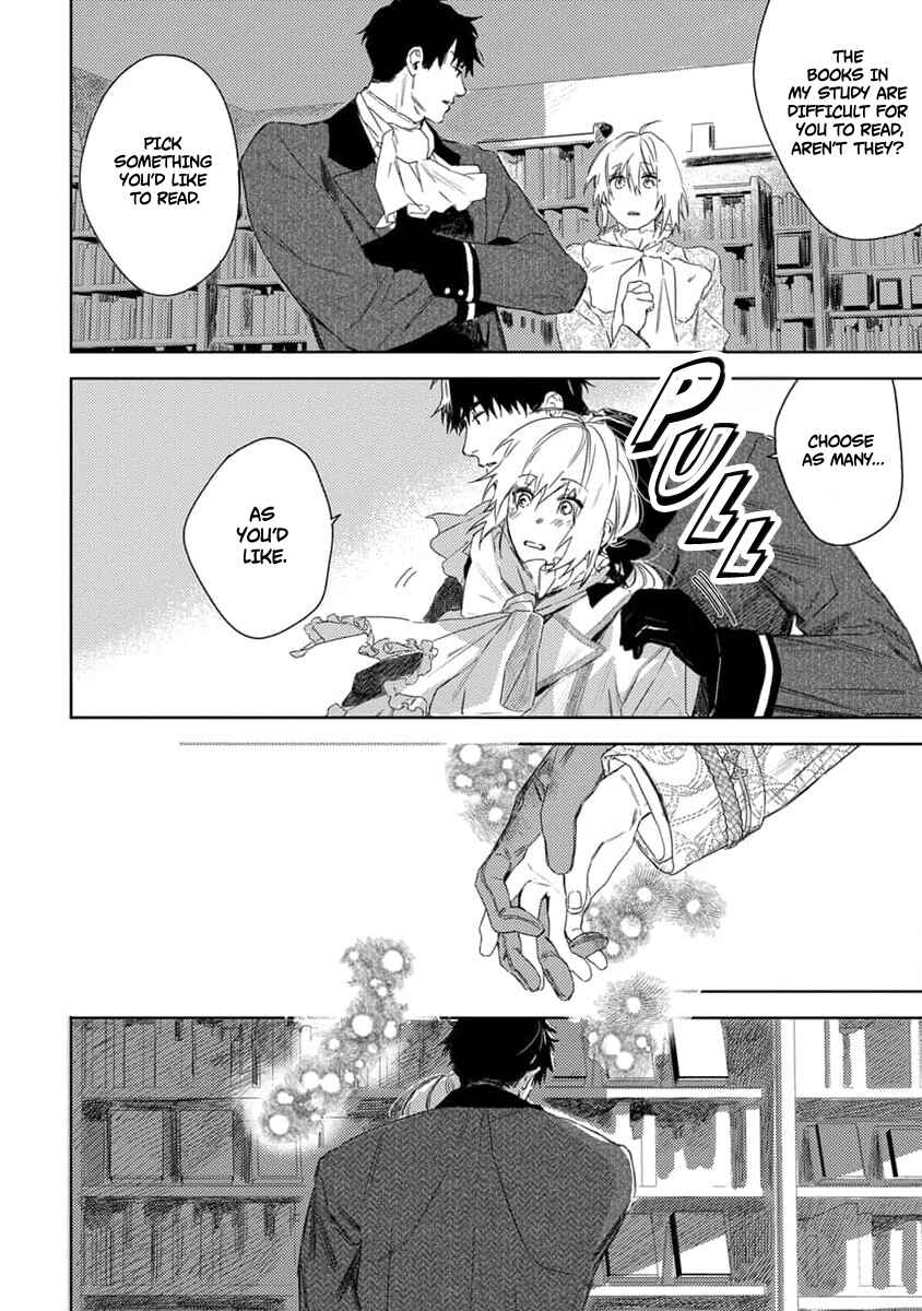 Nobara to Pretender Chapter 4 - Page 7