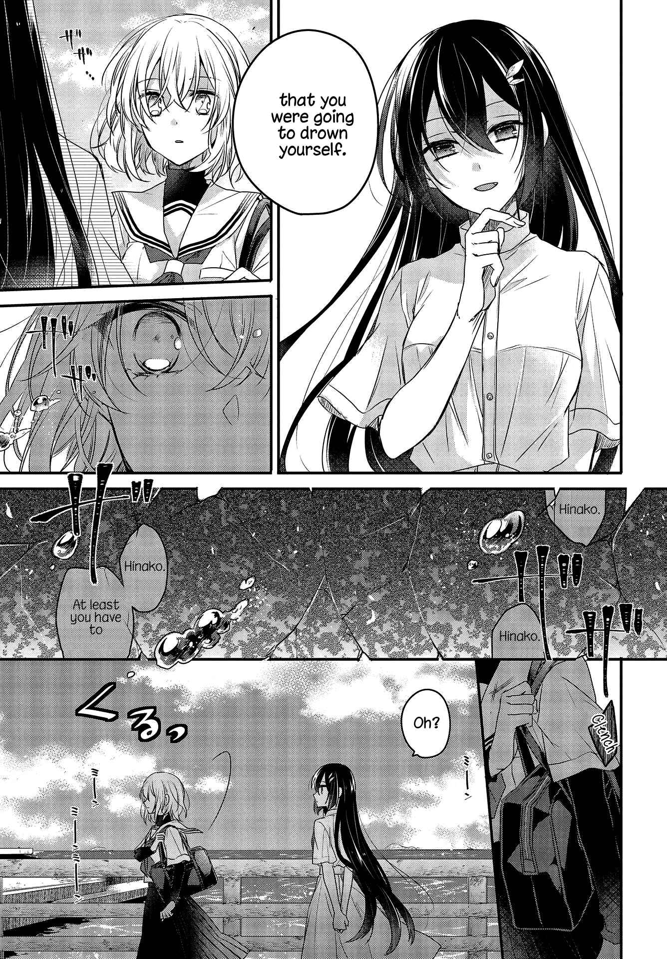 Watashi wo Tabetai, Hitodenashi Chapter 1 - Page 14