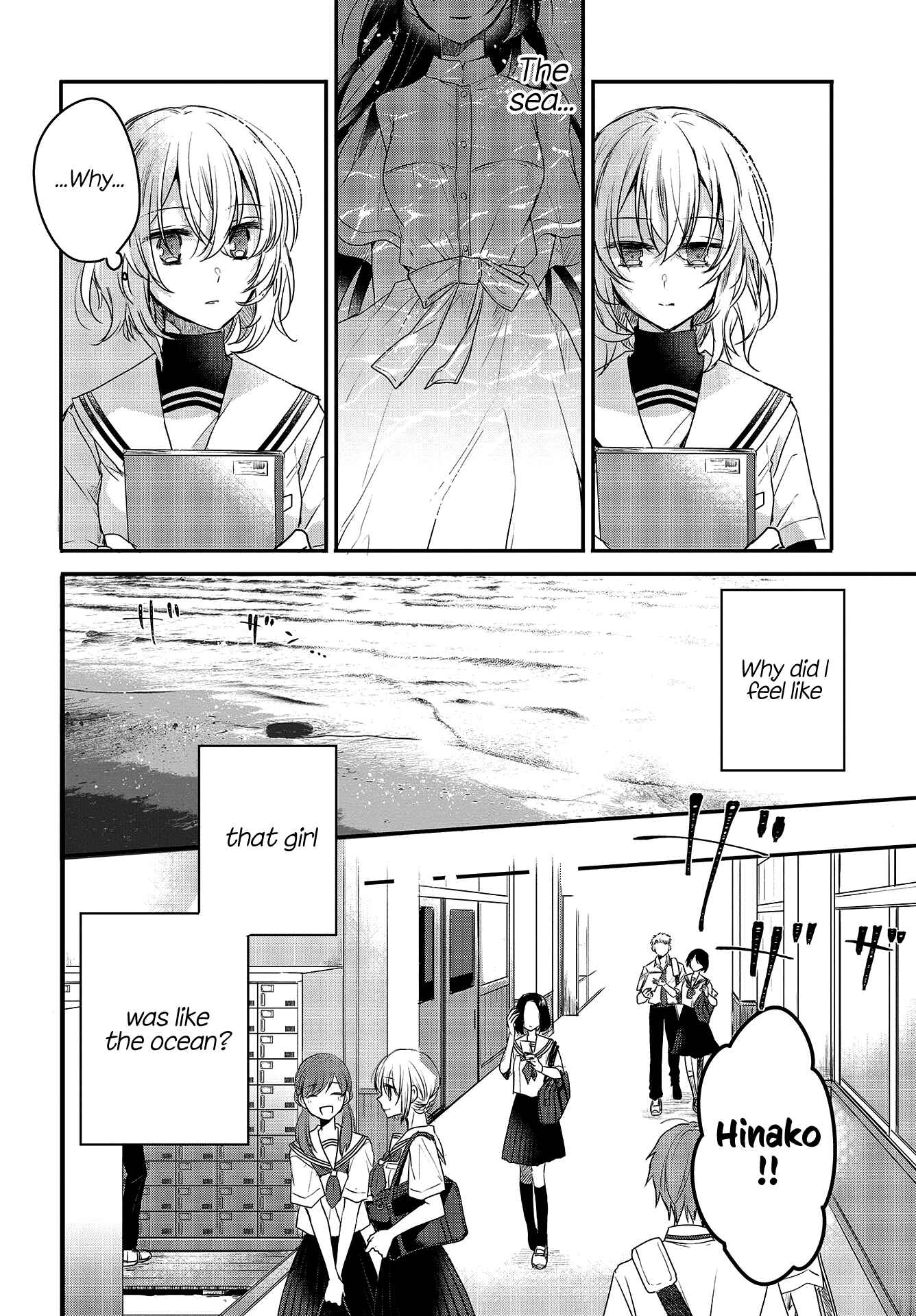 Watashi wo Tabetai, Hitodenashi Chapter 1 - Page 21