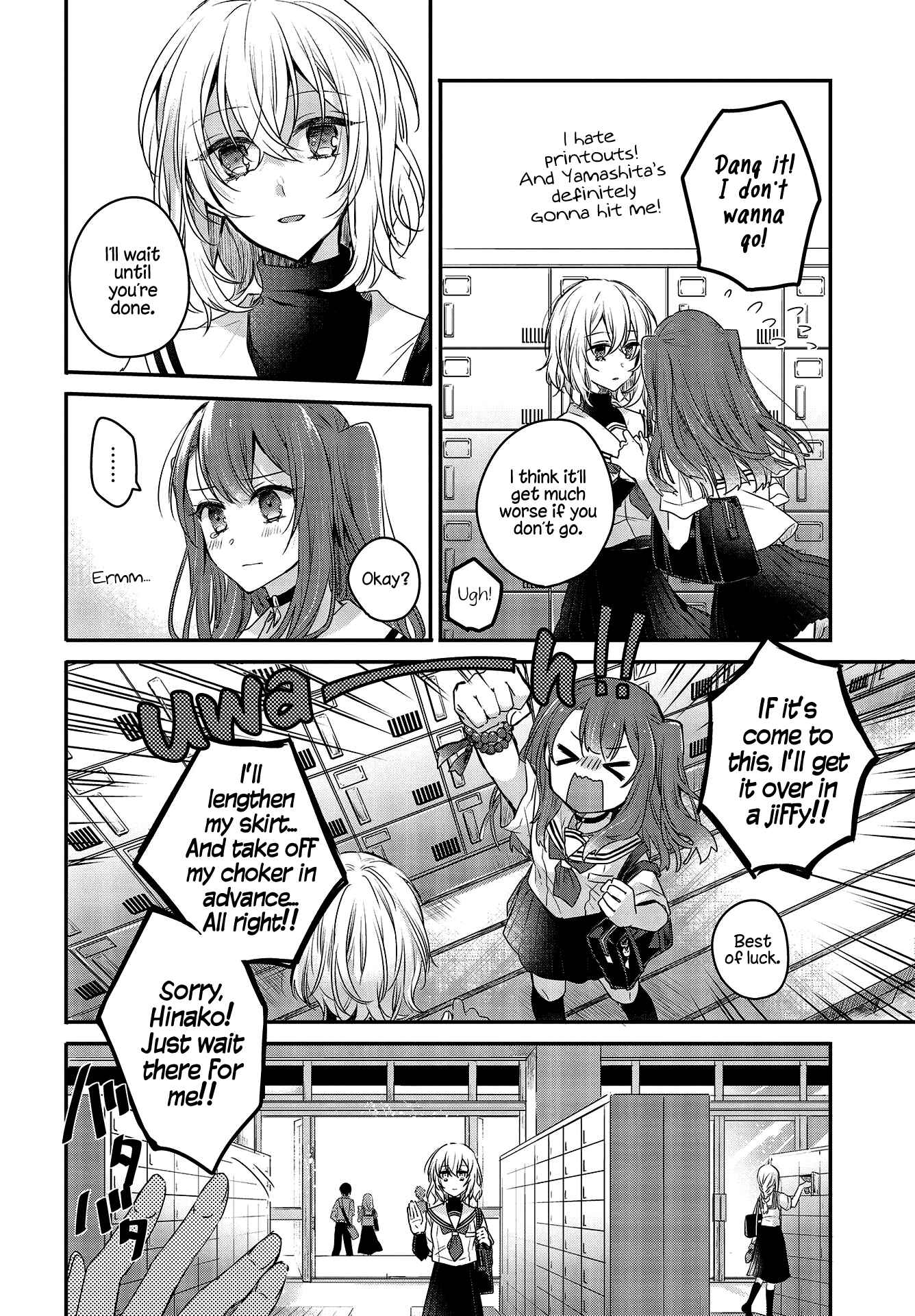Watashi wo Tabetai, Hitodenashi Chapter 1 - Page 23