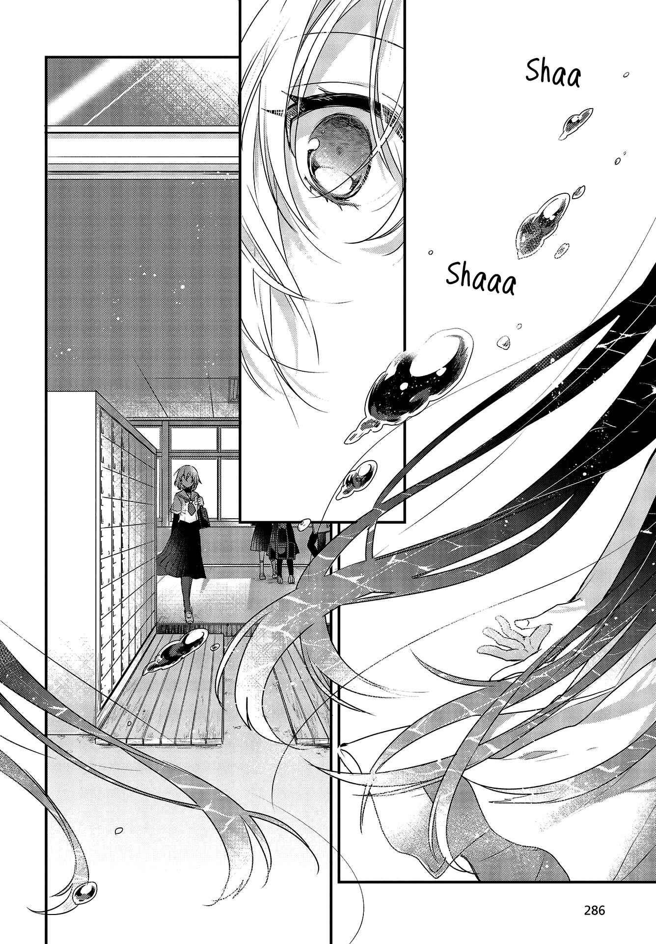 Watashi wo Tabetai, Hitodenashi Chapter 1 - Page 25