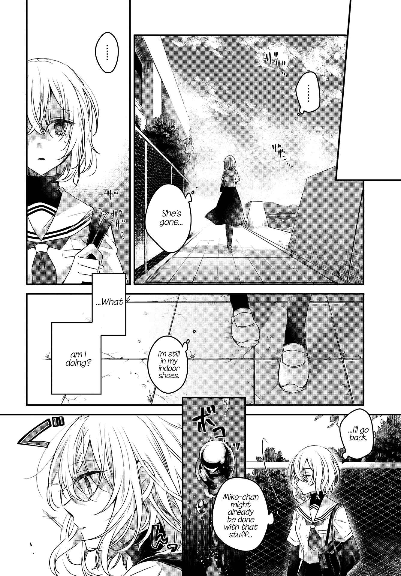 Watashi wo Tabetai, Hitodenashi Chapter 1 - Page 27