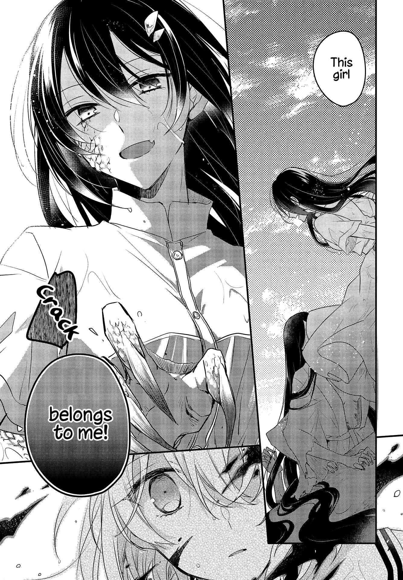 Watashi wo Tabetai, Hitodenashi Chapter 1 - Page 36