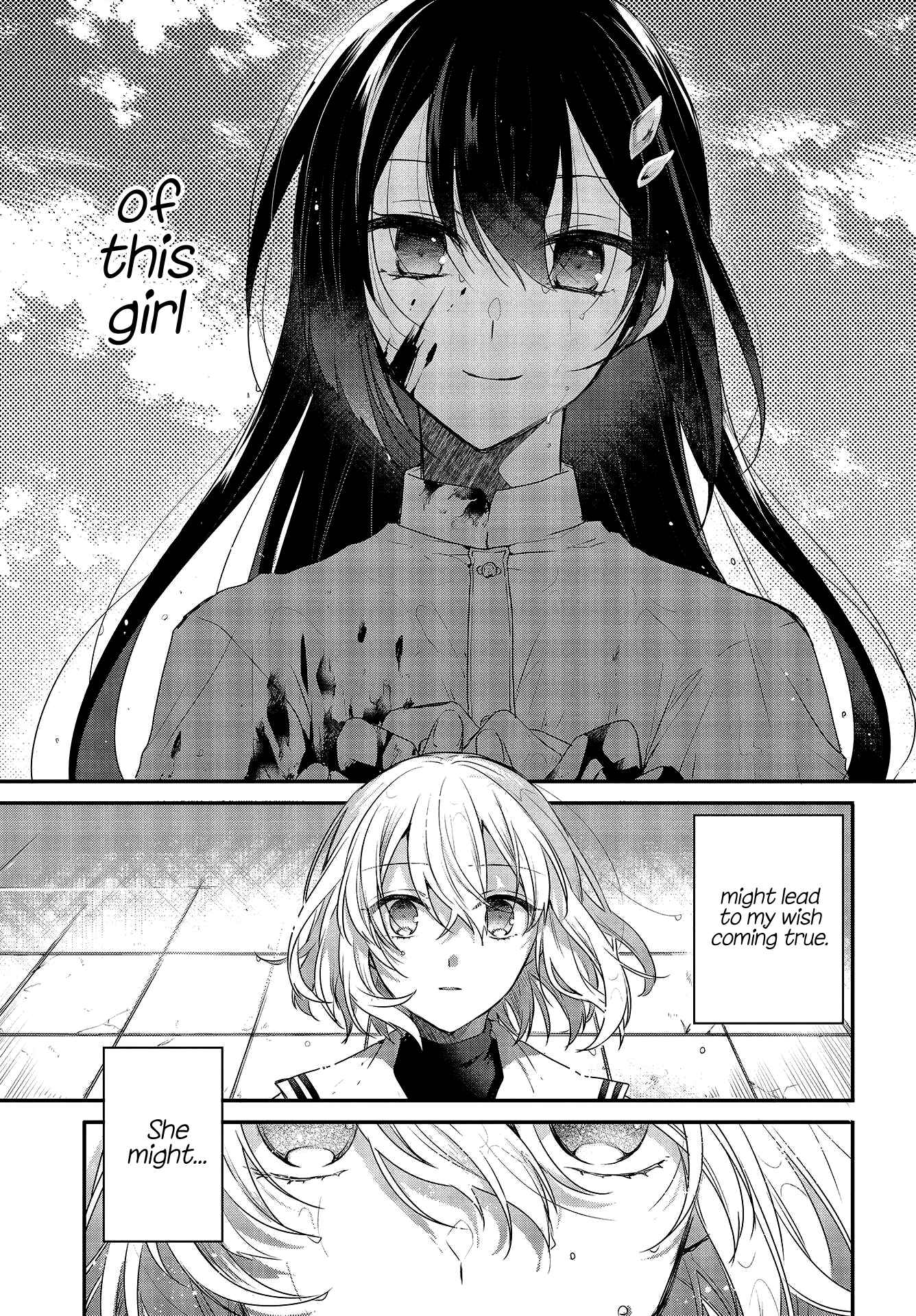 Watashi wo Tabetai, Hitodenashi Chapter 1 - Page 43