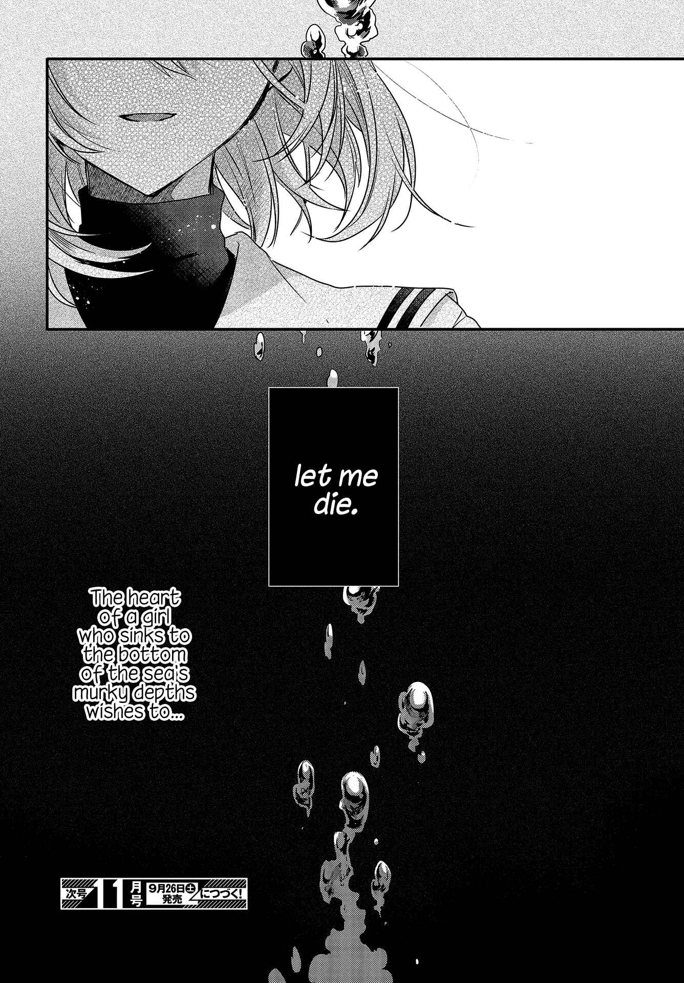 Watashi wo Tabetai, Hitodenashi Chapter 1 - Page 44