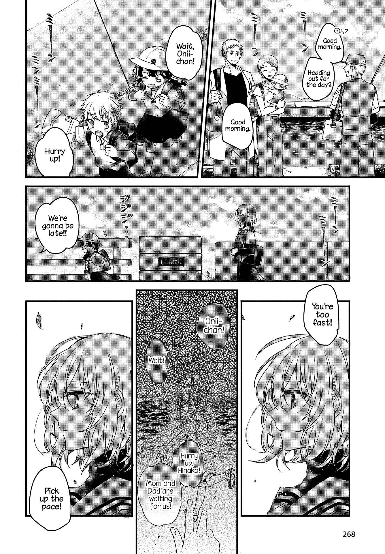 Watashi wo Tabetai, Hitodenashi Chapter 1 - Page 7