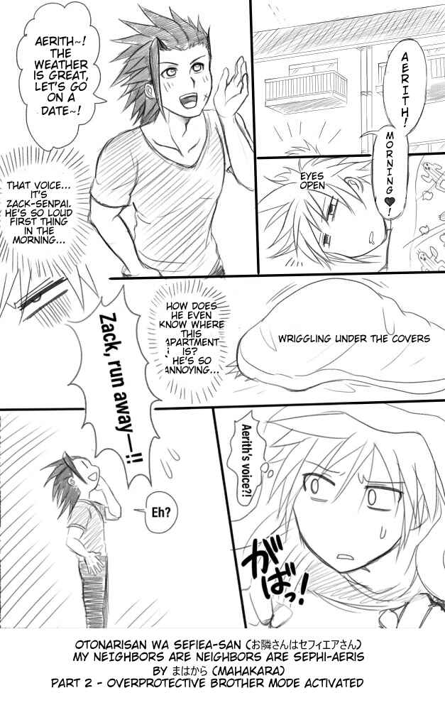 Otonari-san wa Sefiea-san Chapter 2 - Page 1