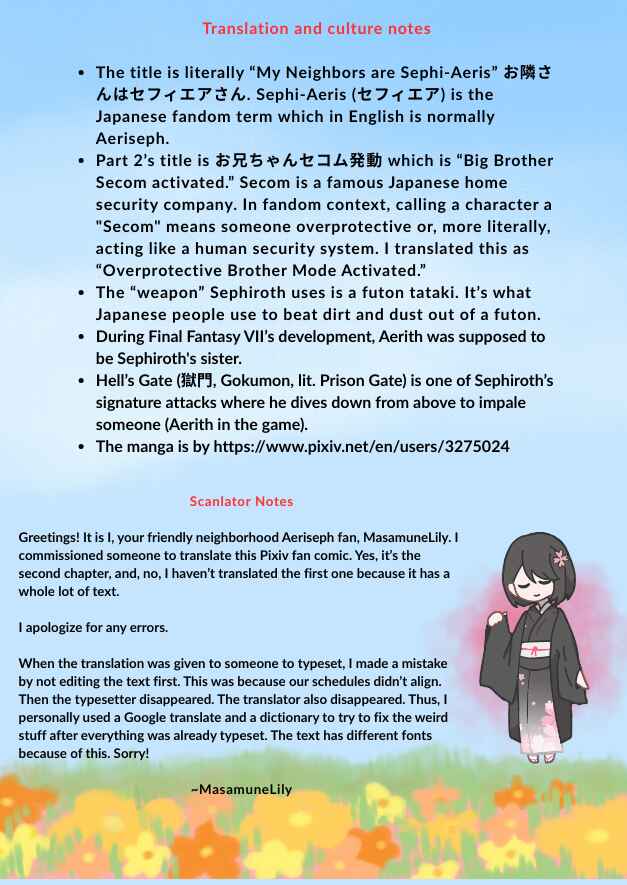 Otonari-san wa Sefiea-san Chapter 2 - Page 5