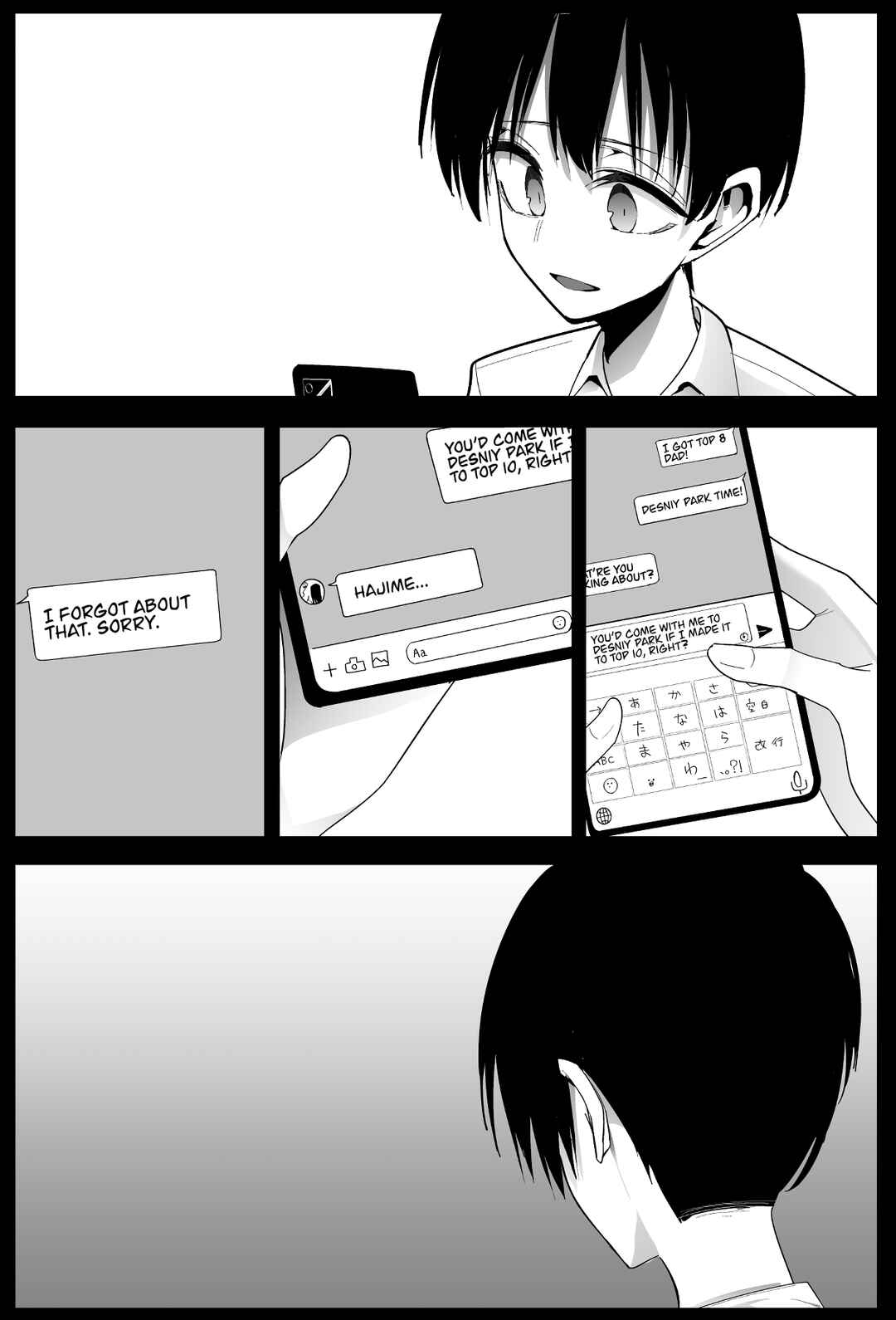 Kotoshi no Mitsuishi-san wa Dokoka Okashii Chapter 23 - Page 5