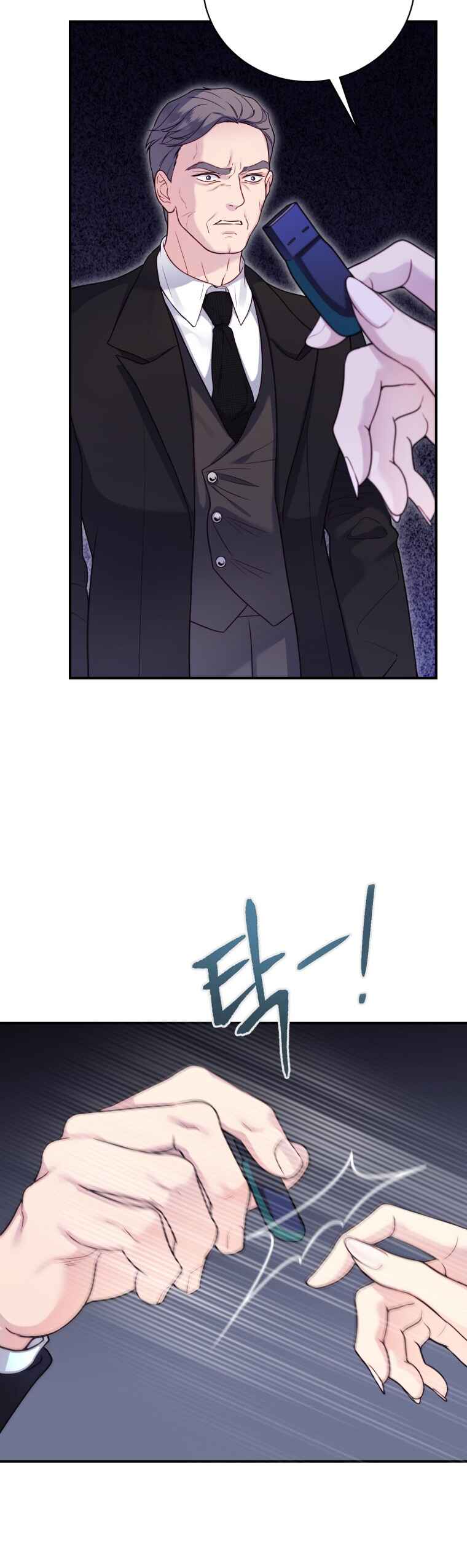 My Favorite Savior Girl Chapter 34 - Page 17