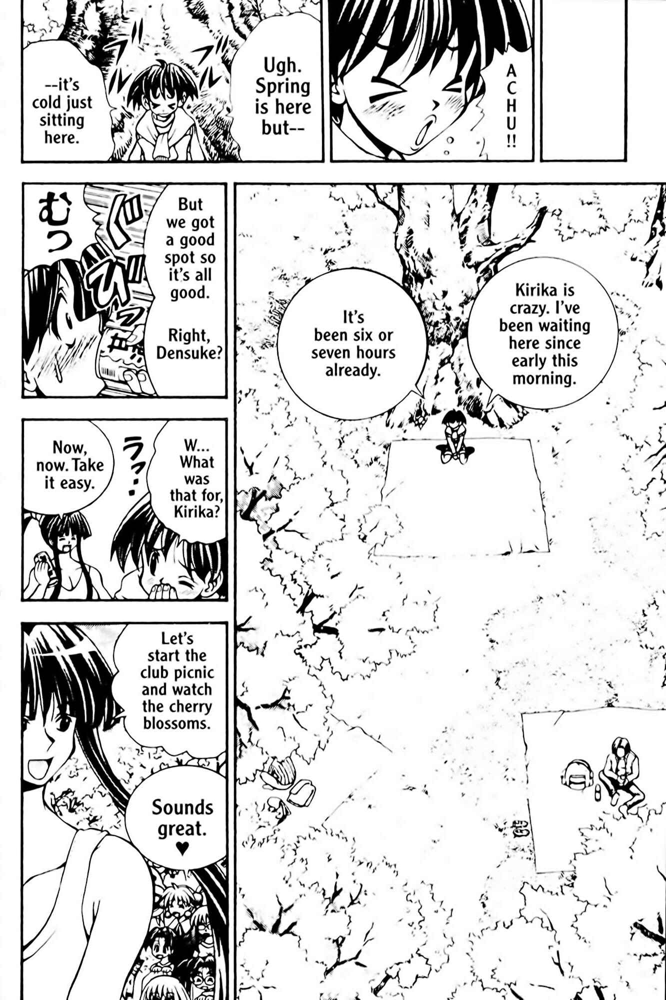 Eiken Chapter 44 - Page 11