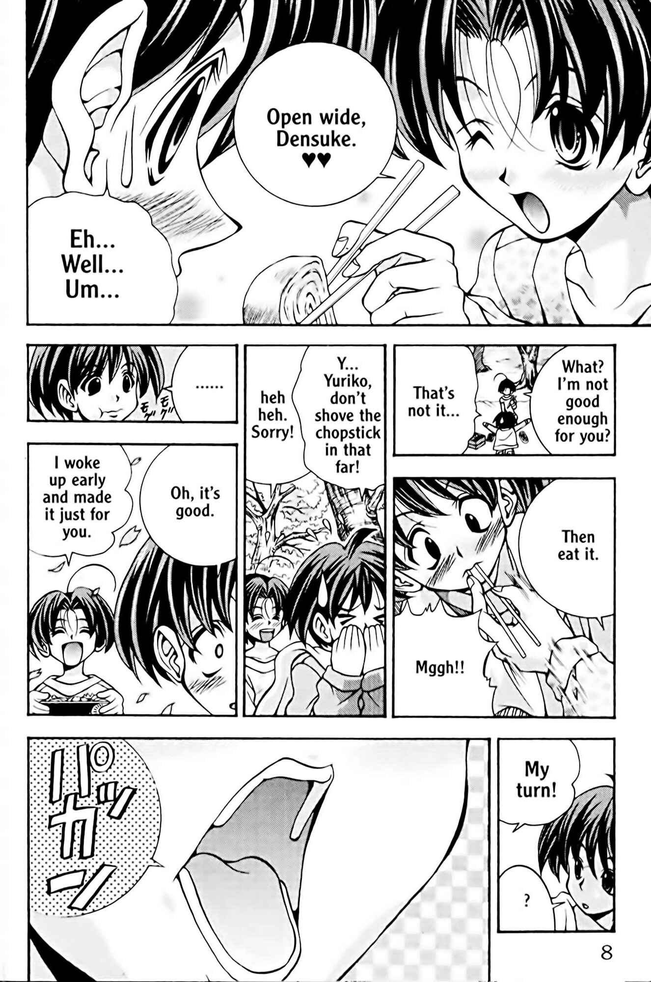 Eiken Chapter 44 - Page 13