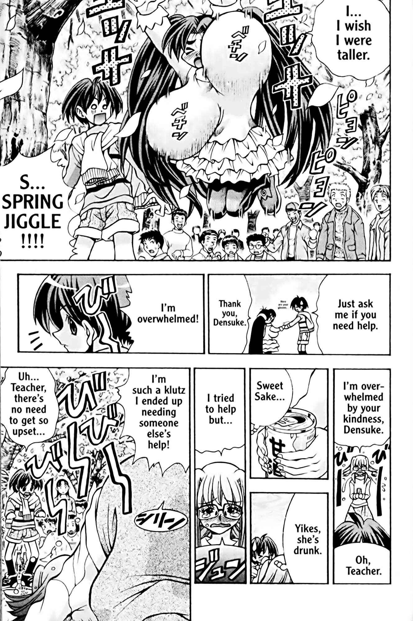 Eiken Chapter 44 - Page 18