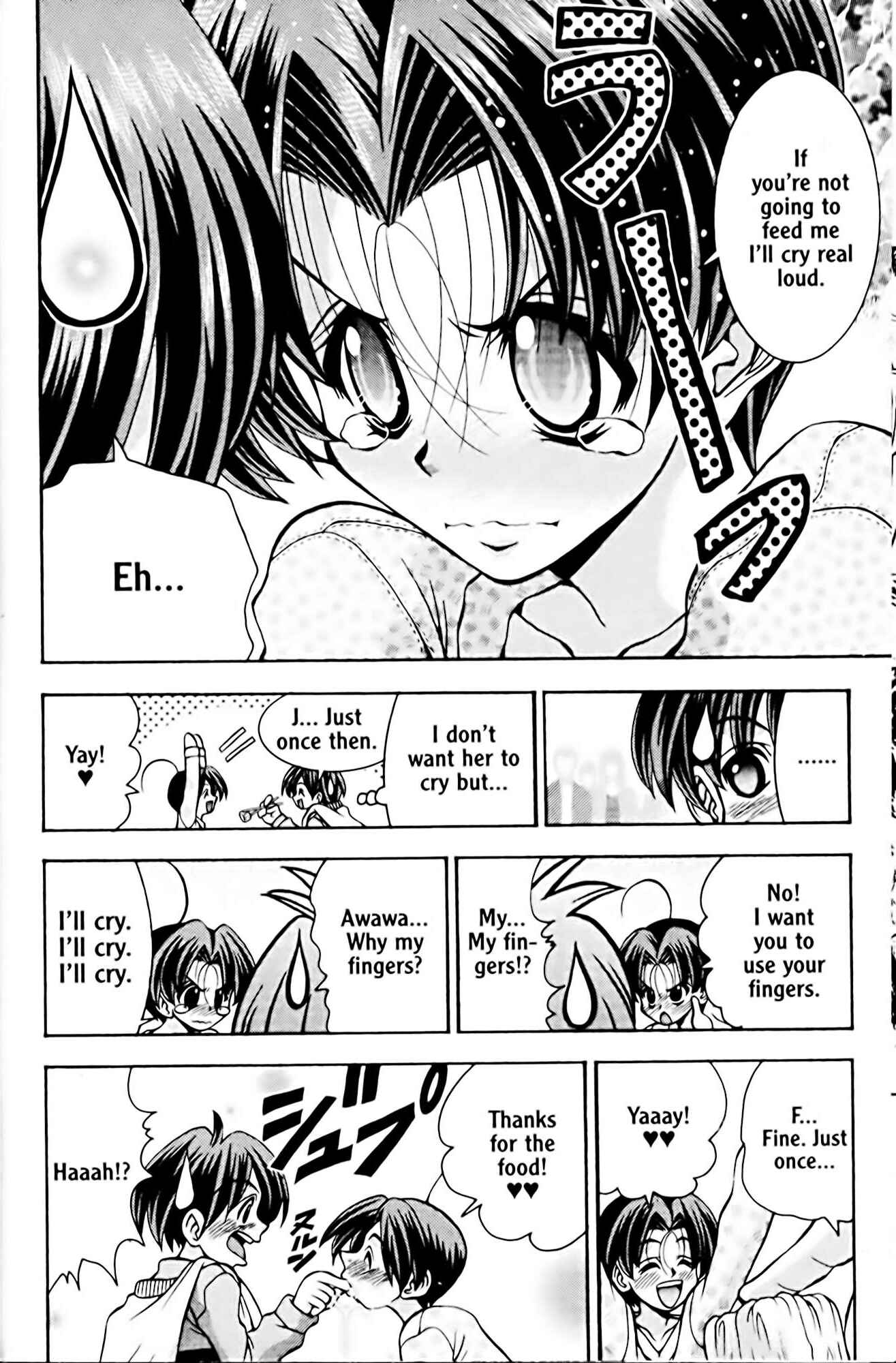 Eiken Chapter 44 - Page 21