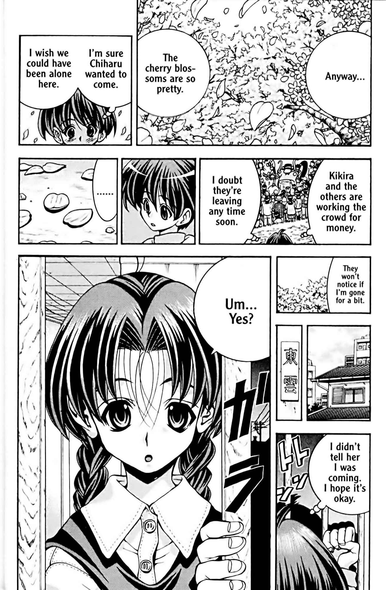 Eiken Chapter 44 - Page 23