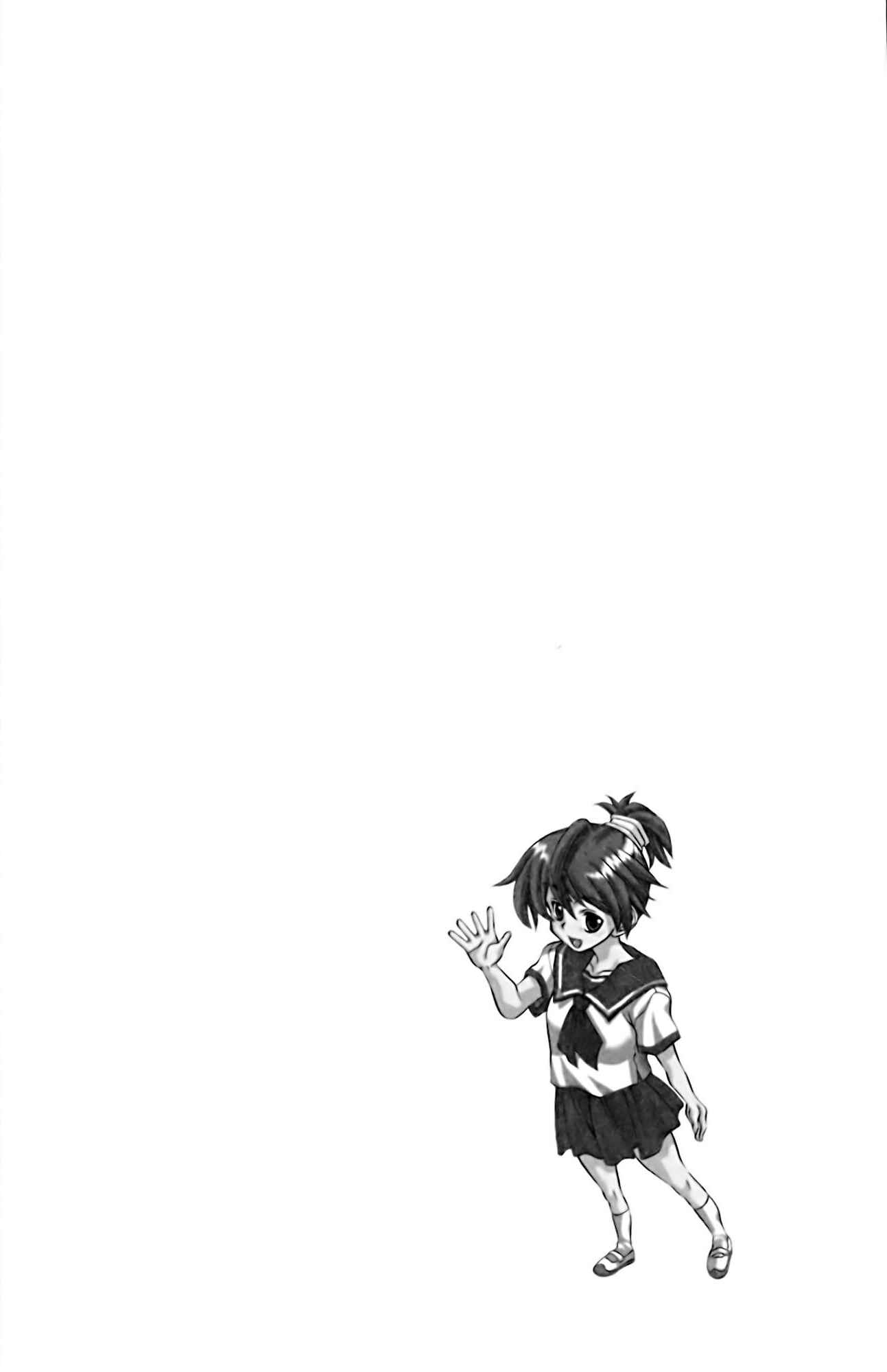 Eiken Chapter 44 - Page 3