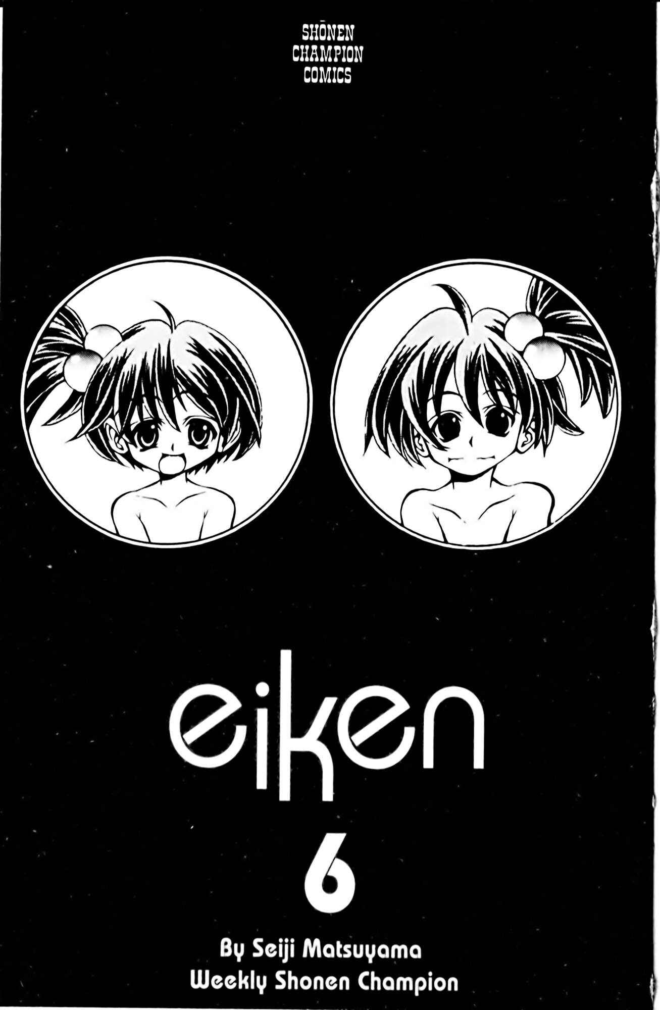 Eiken Chapter 44 - Page 8