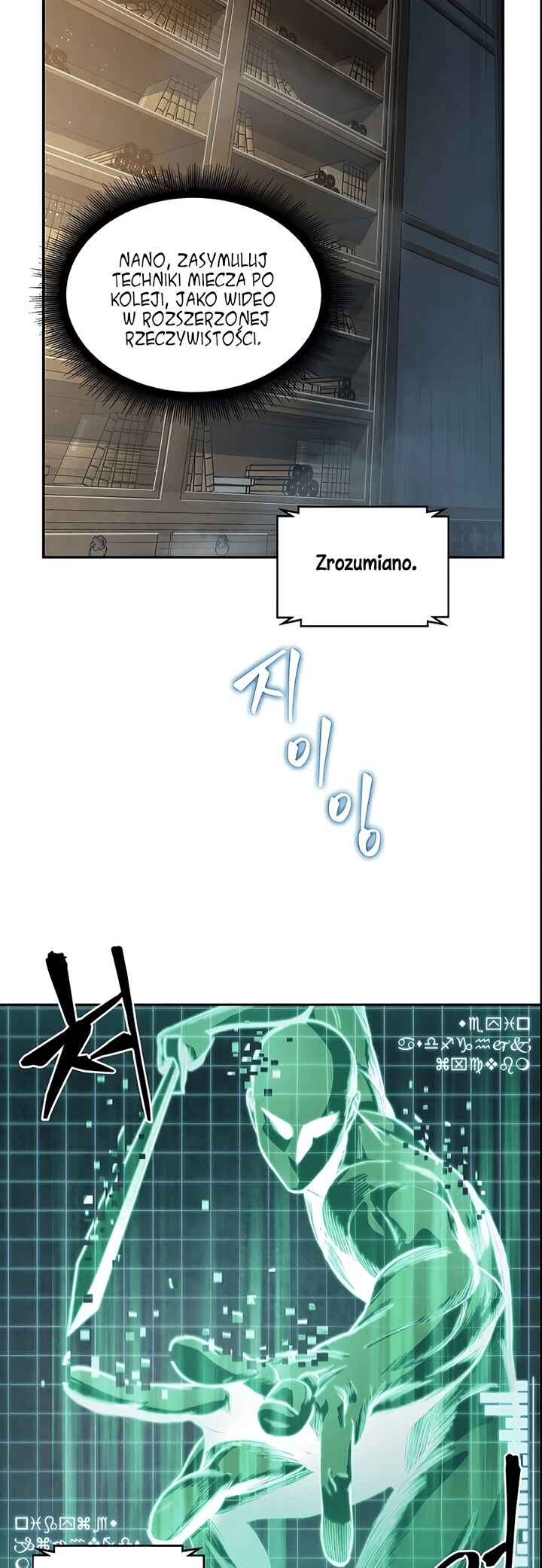 Nano Machine Chapter 28 - Page 17