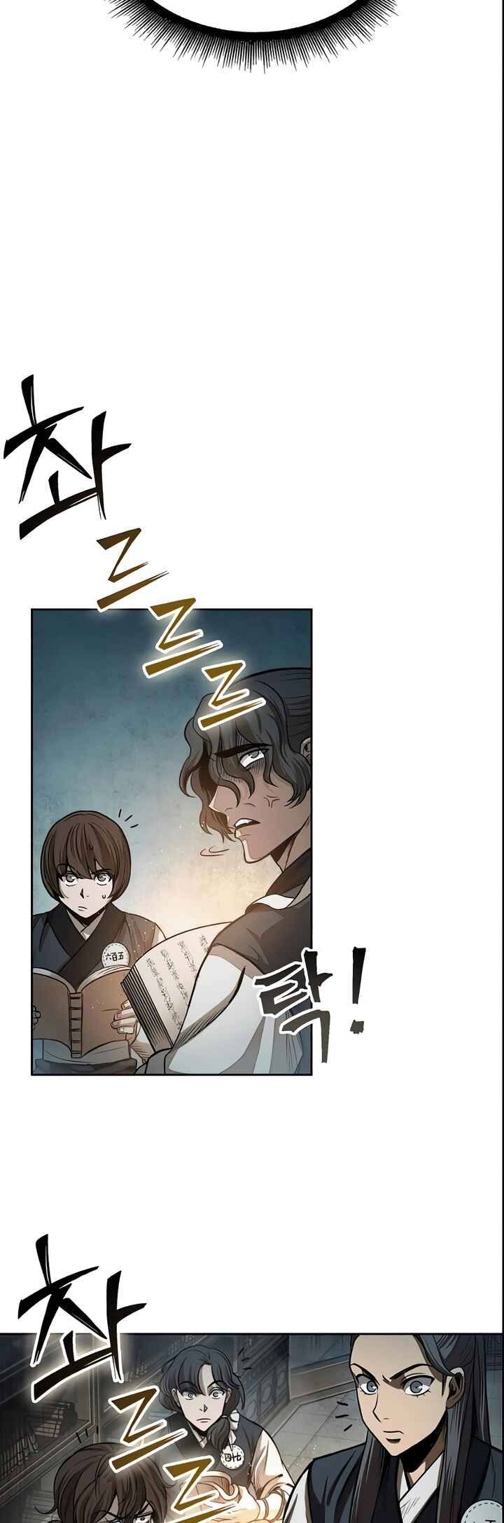 Nano Machine Chapter 28 - Page 35