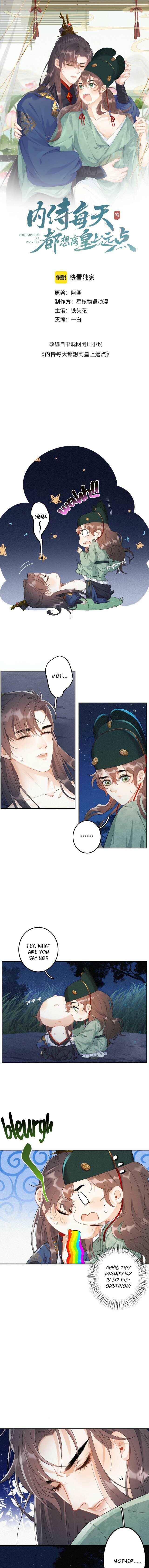 The Emperor is a Pervert! Chapter 2 - Page 1