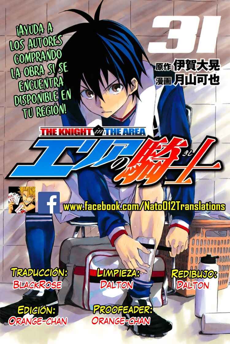 Area no Kishi Chapter 288 - Page 1
