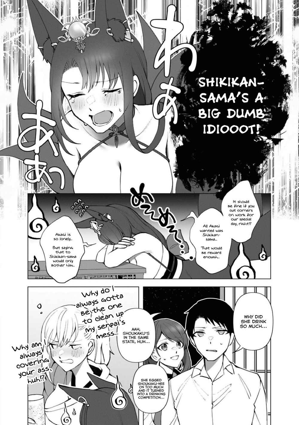 Azur Lane Comic Anthology Breaking!! Chapter 102 - Page 4