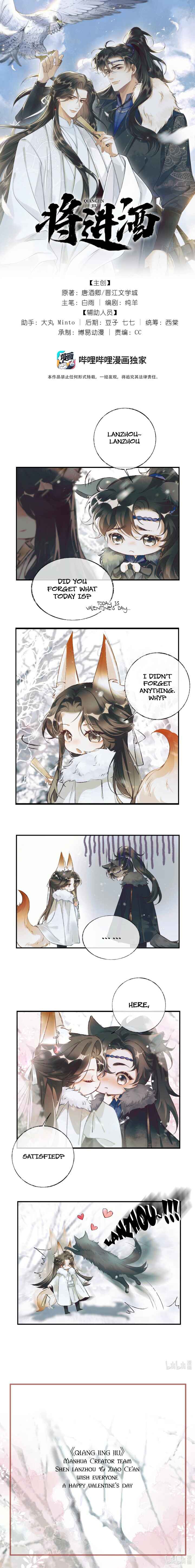 Qiang Jin Jiu (2024) Chapter 1.5 - Page 2