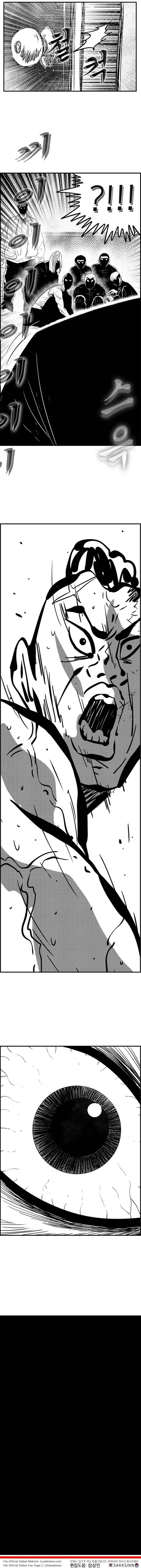 Hellper 2 <KillBeros> Chapter 90 - Page 13