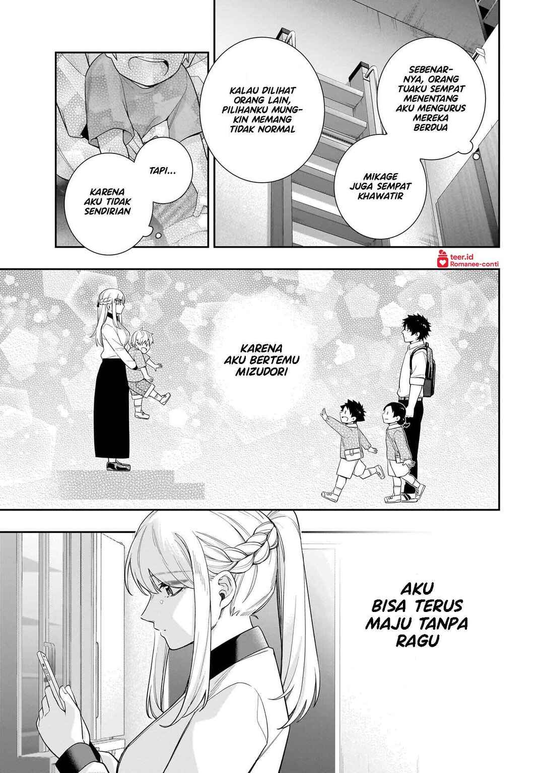 Koori no Hime wa Chiisana Hidamari de Tokasaretai Chapter 32 - Page 14