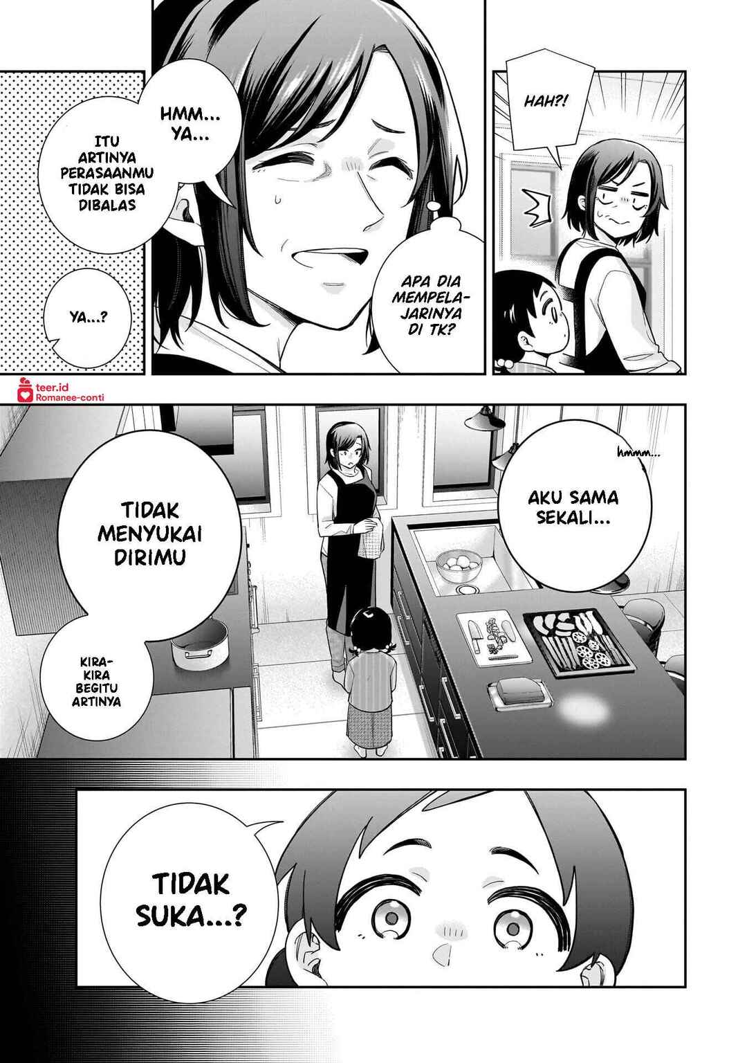 Koori no Hime wa Chiisana Hidamari de Tokasaretai Chapter 32 - Page 16